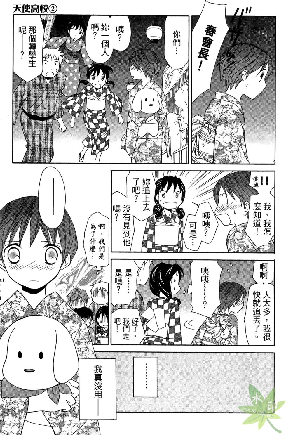 第162页