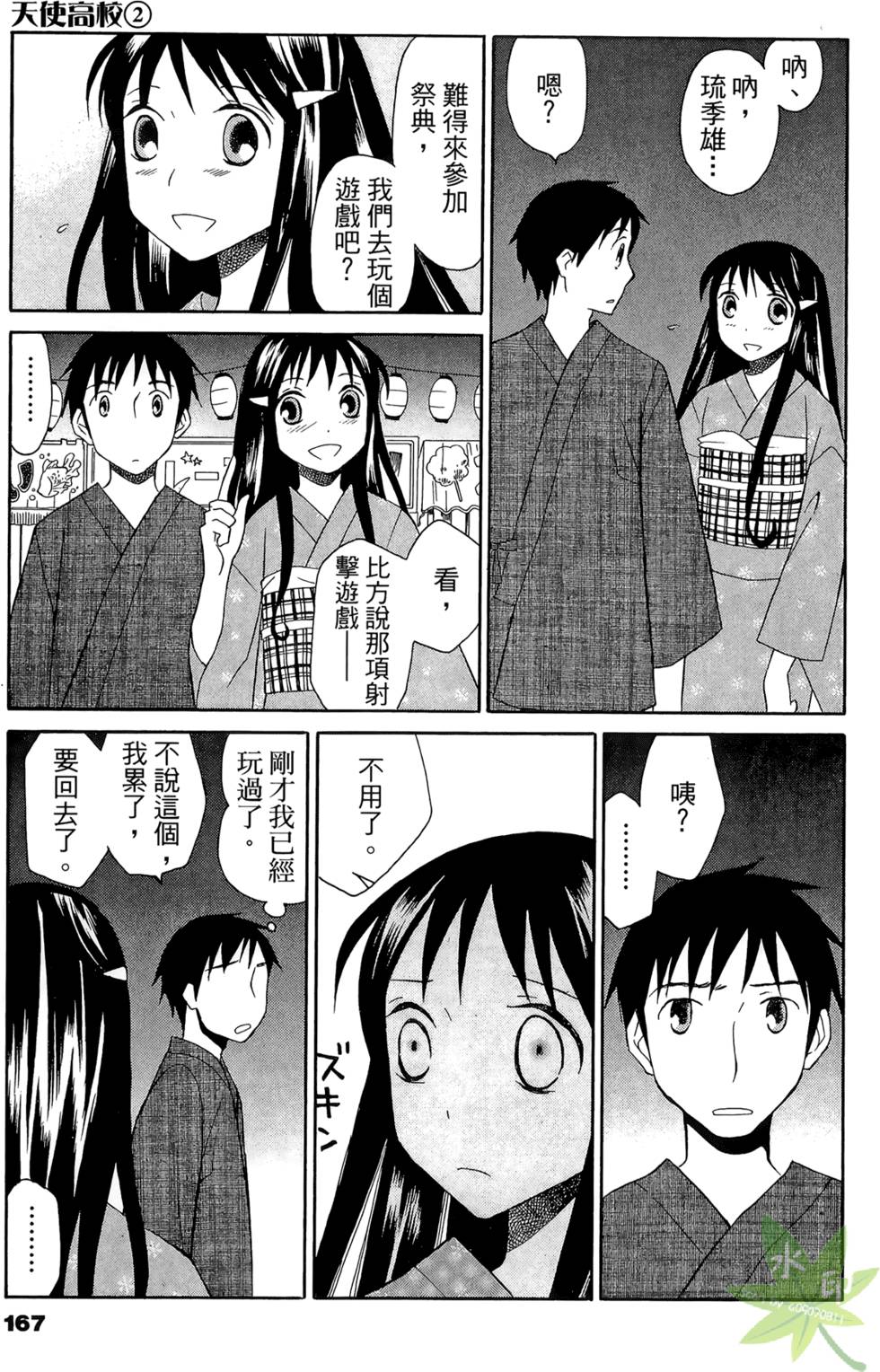 第164页