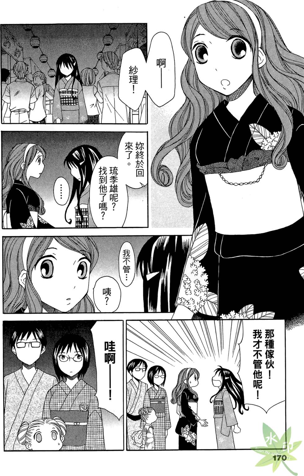 第167页
