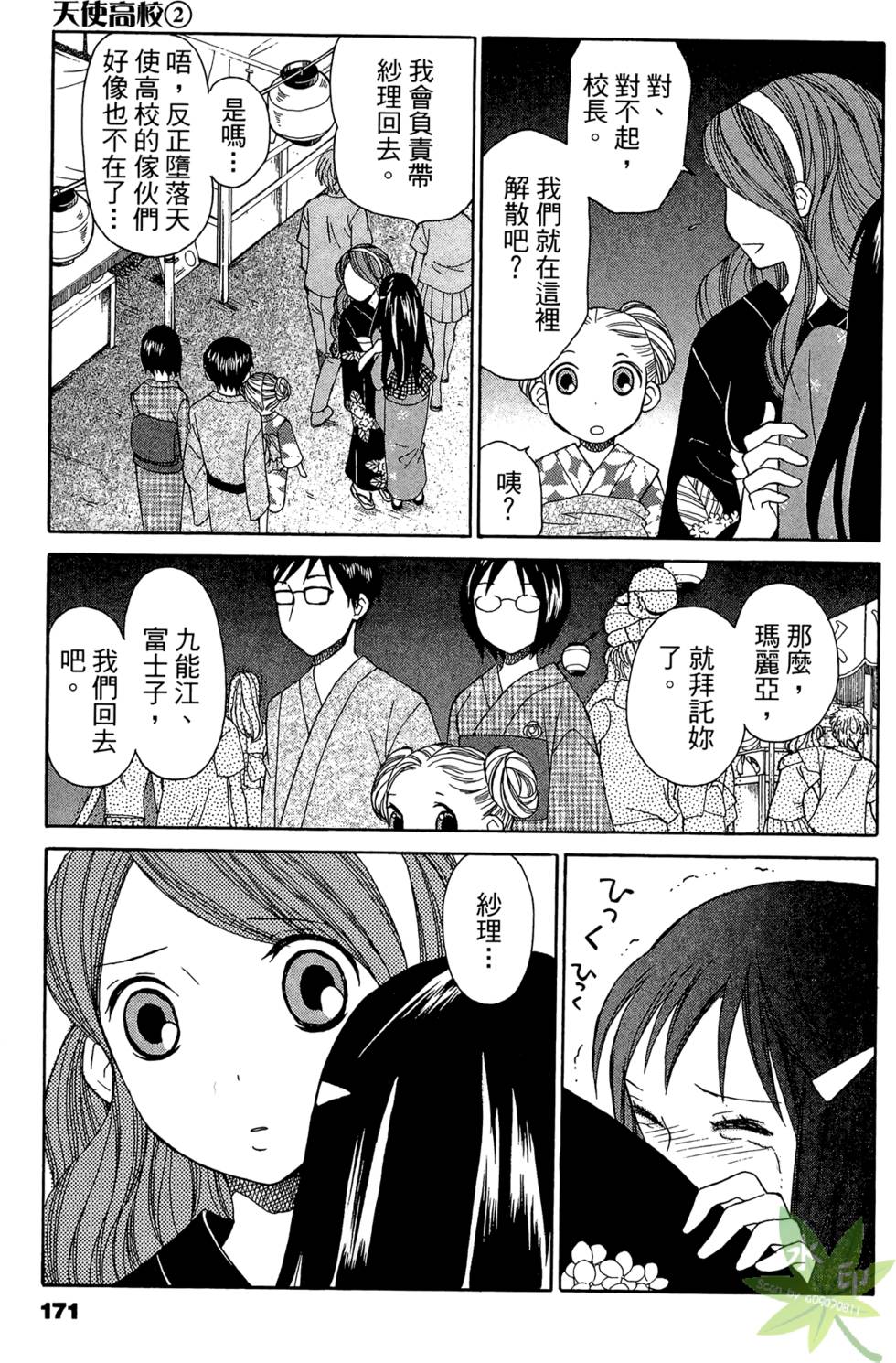 第168页