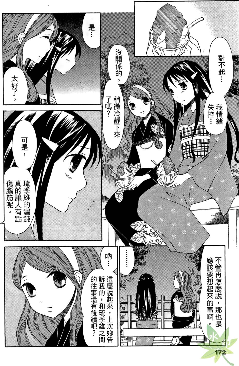 第169页