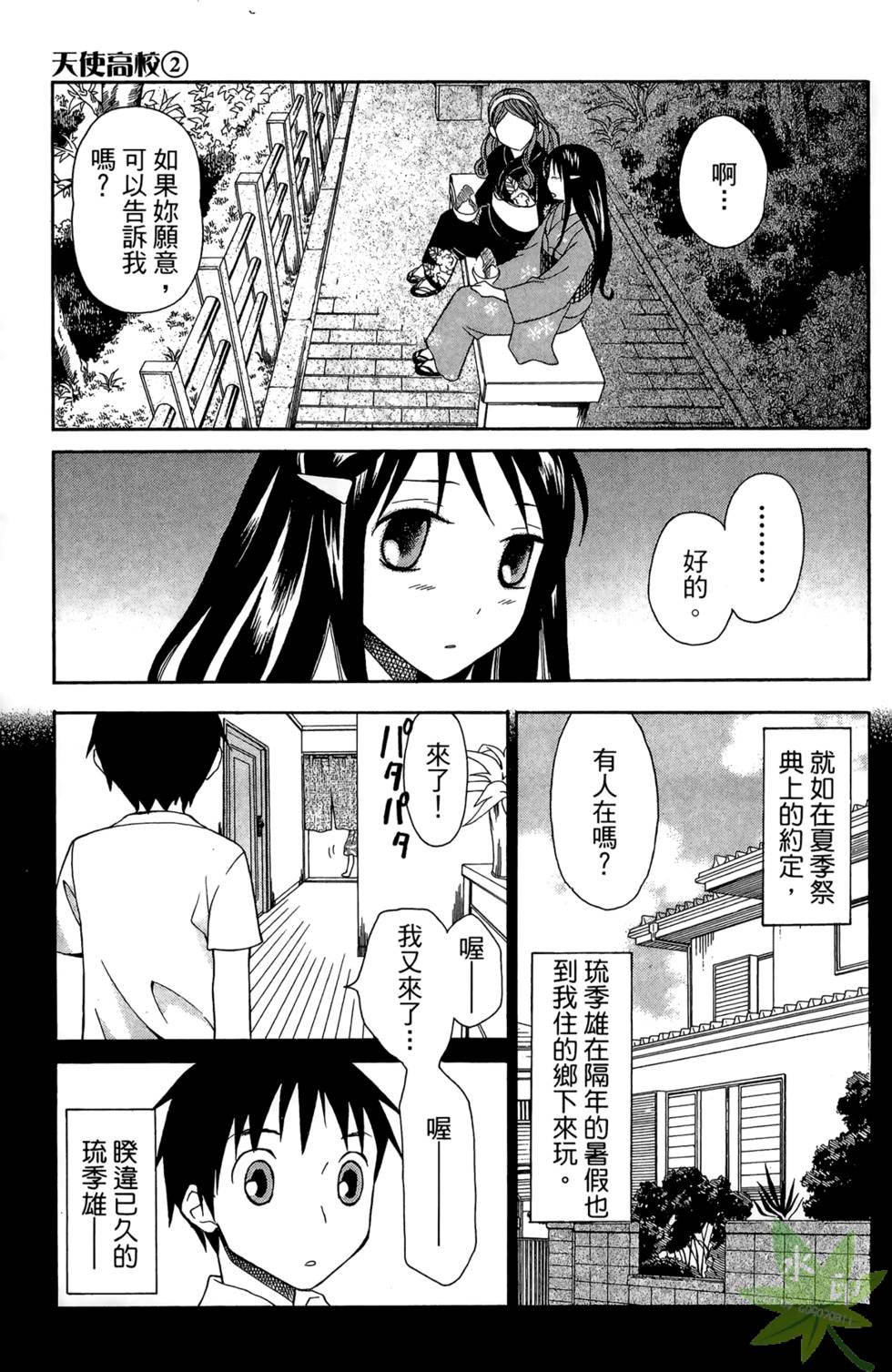 第170页