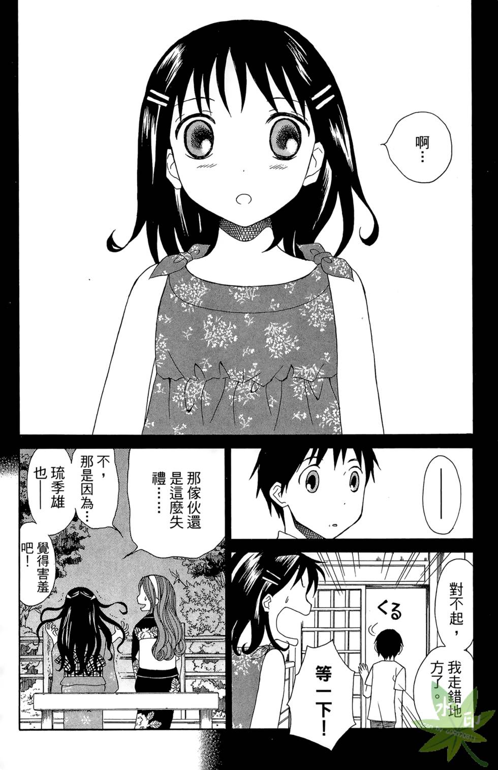 第171页