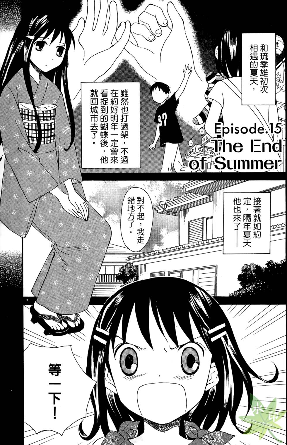 第172页