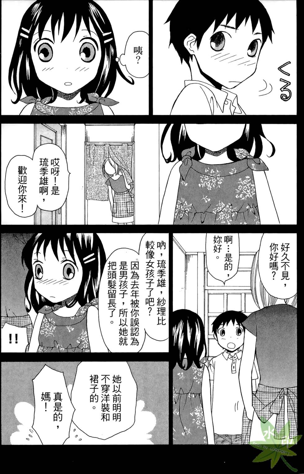 第174页