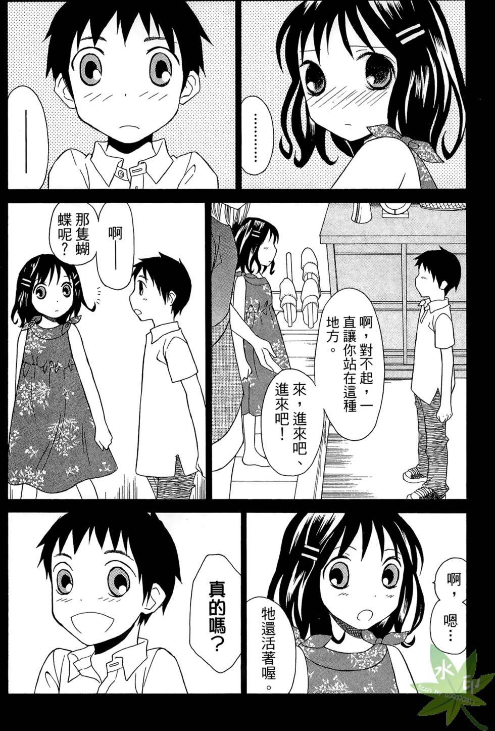 第175页