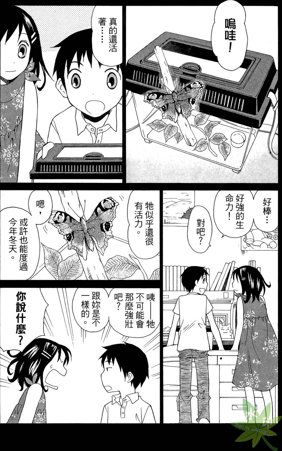第176页