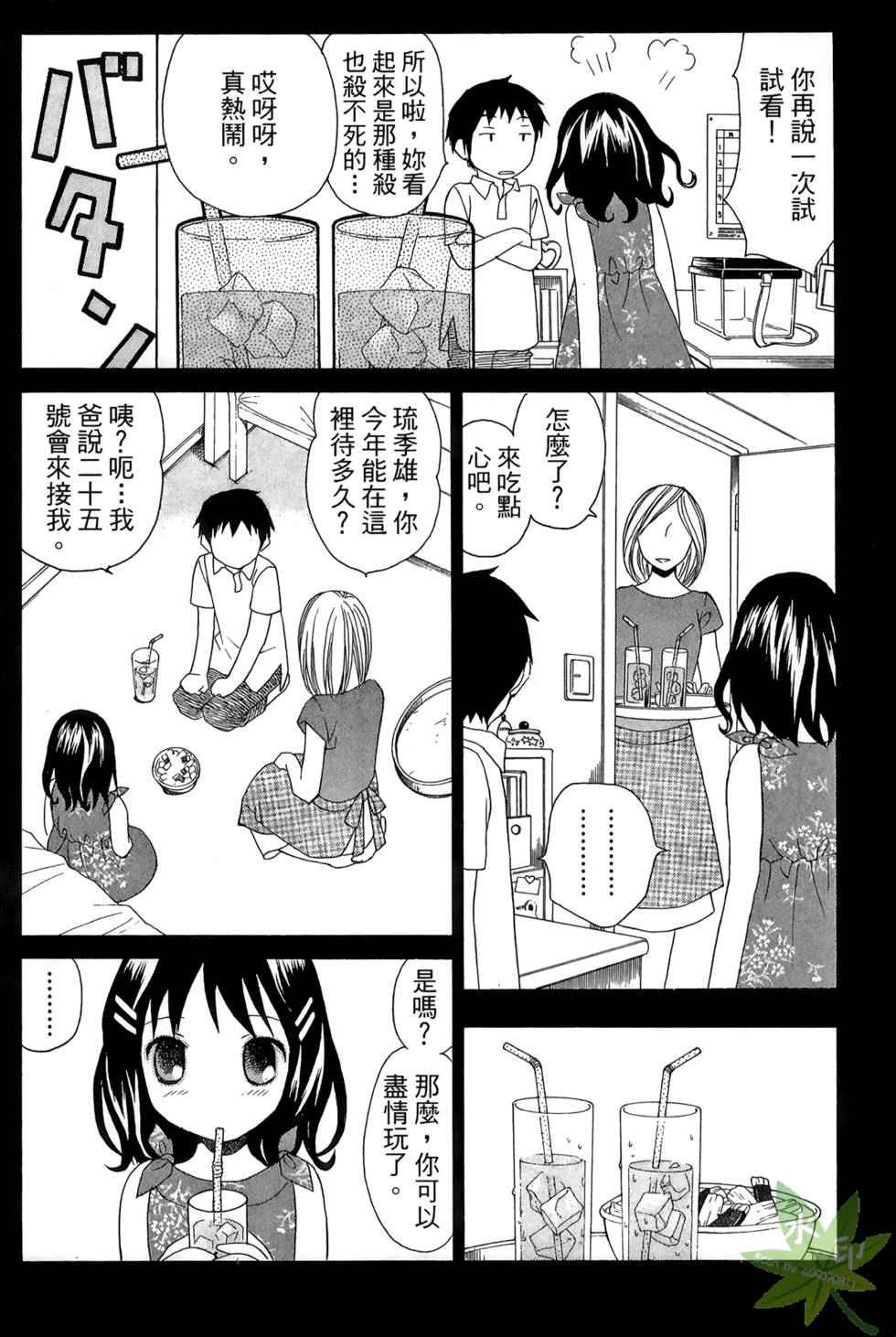 第177页