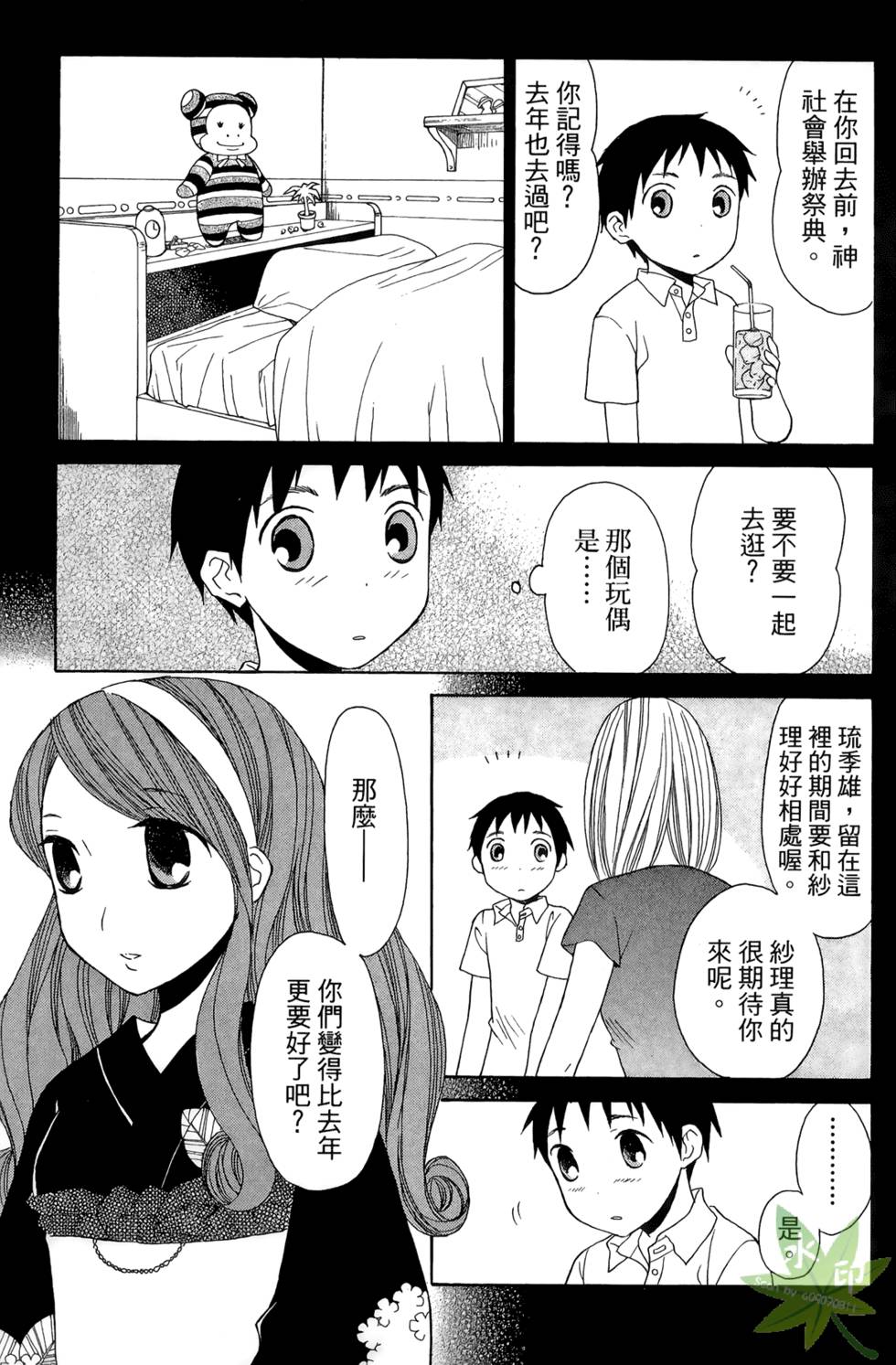第178页