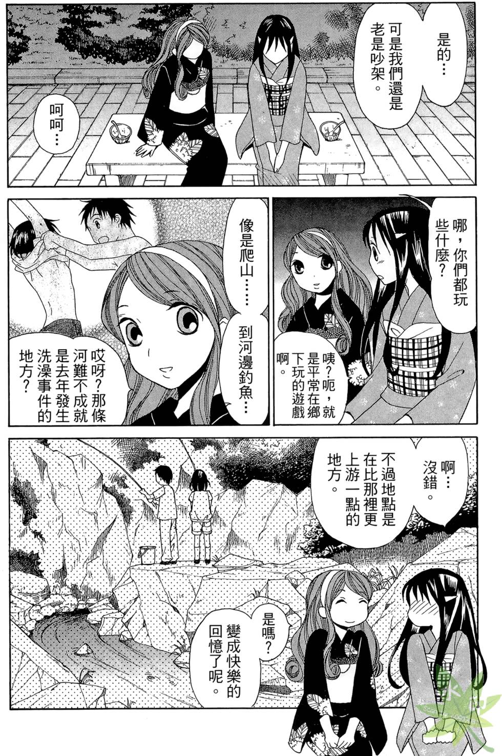 第179页