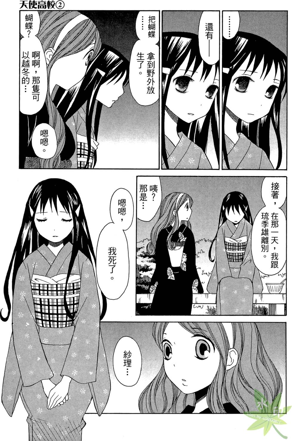 第180页