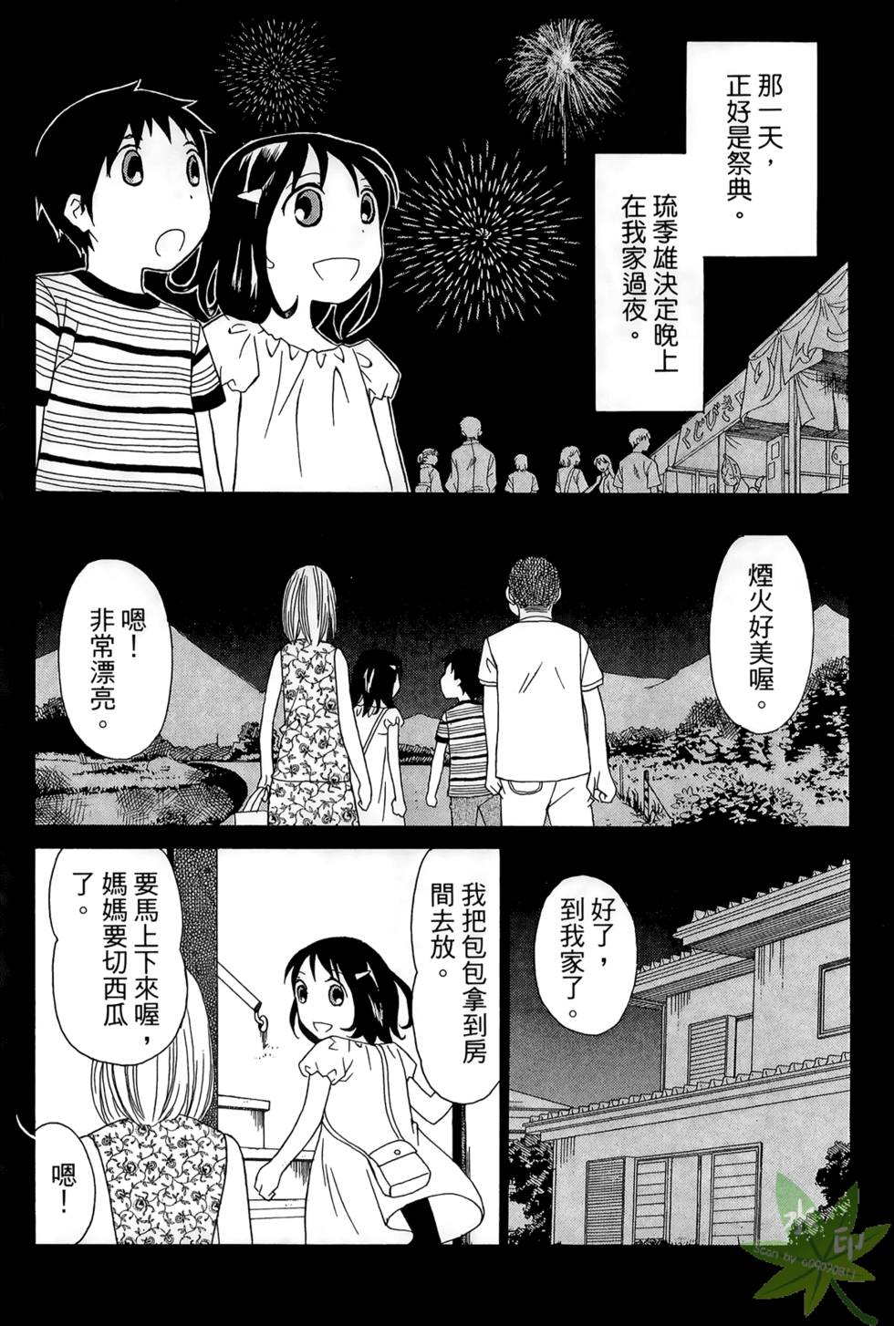 第181页