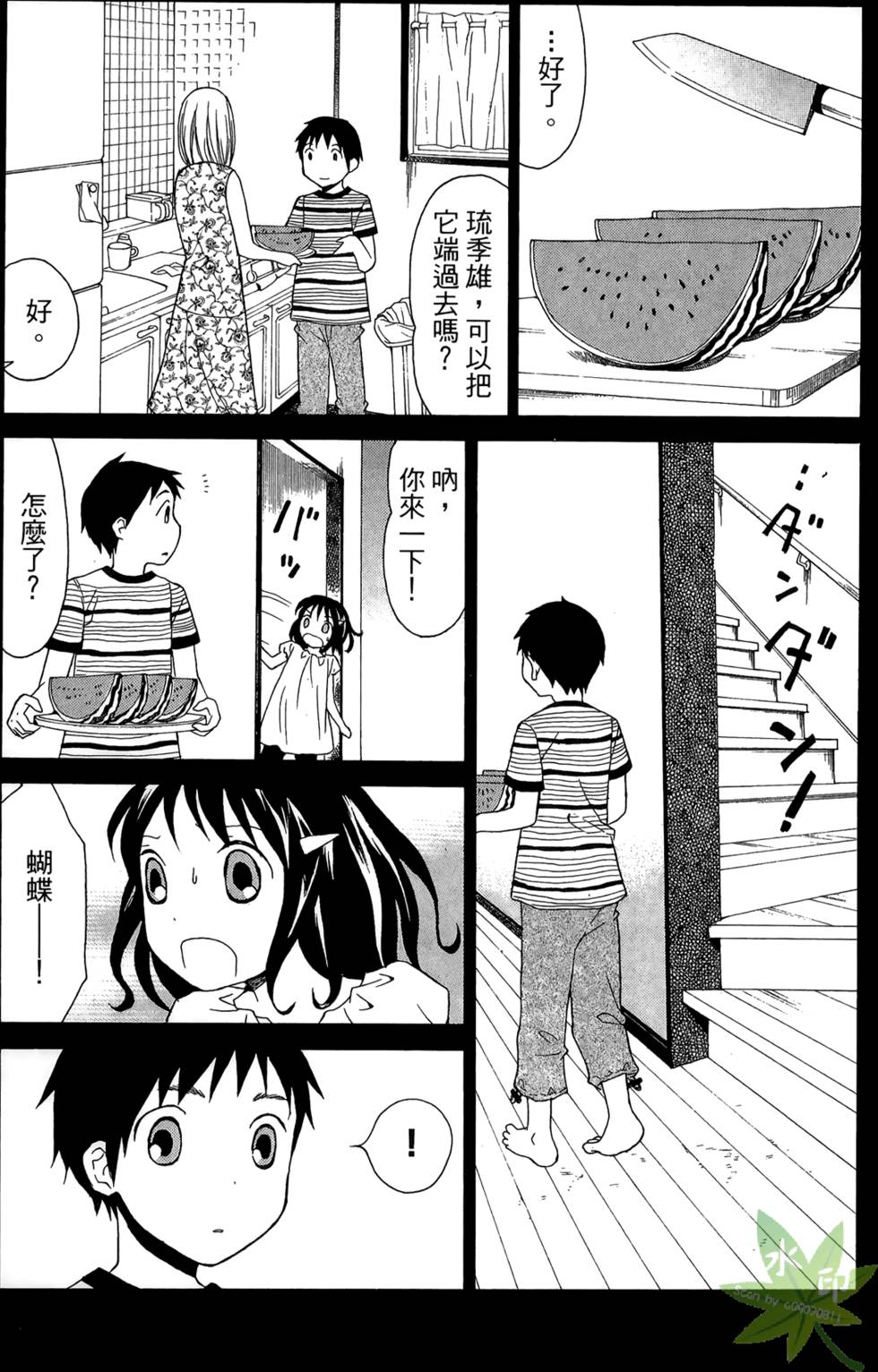第182页