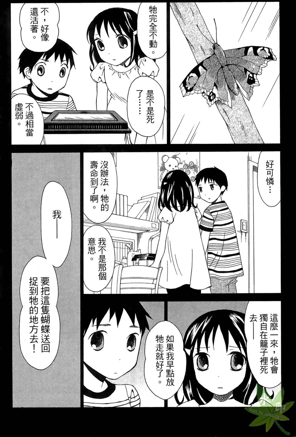 第183页