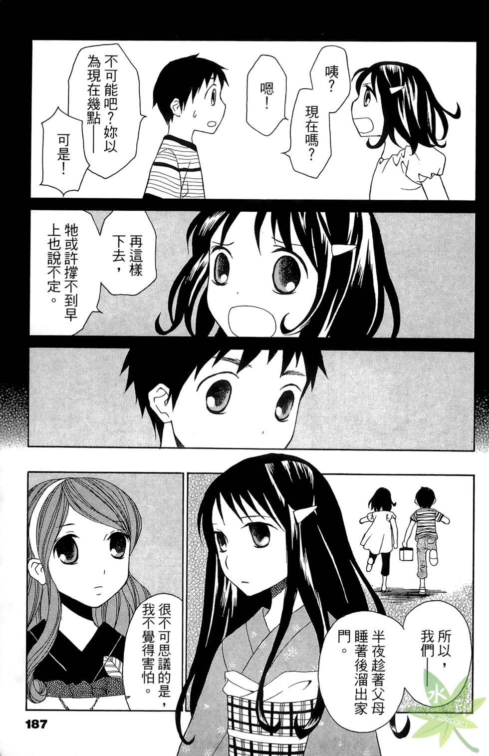 第184页