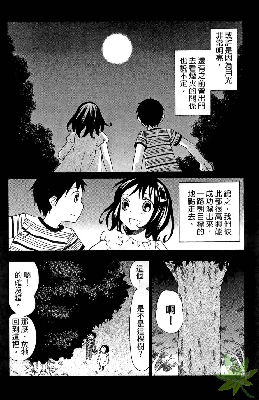 第185页