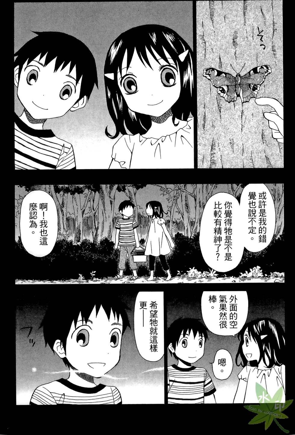 第186页