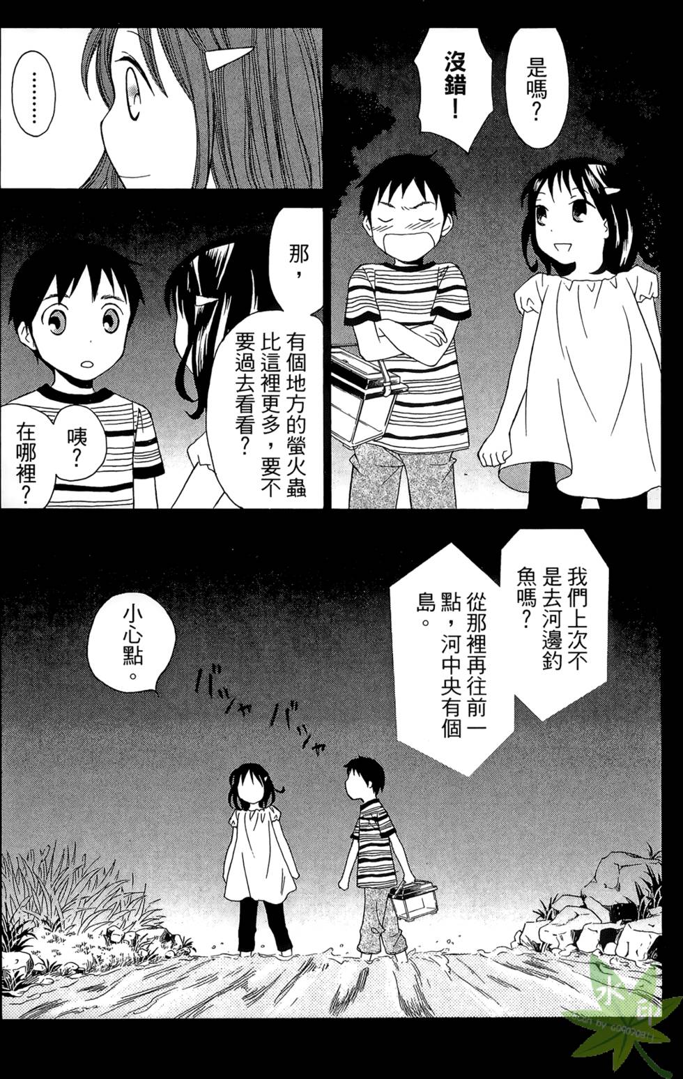 第188页