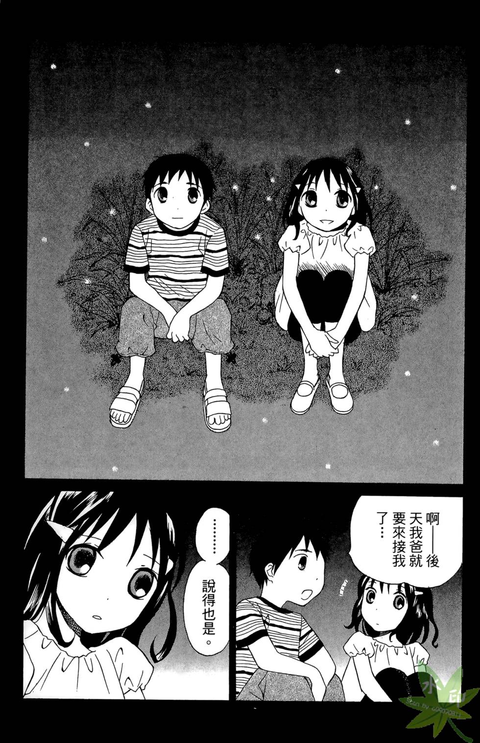 第190页
