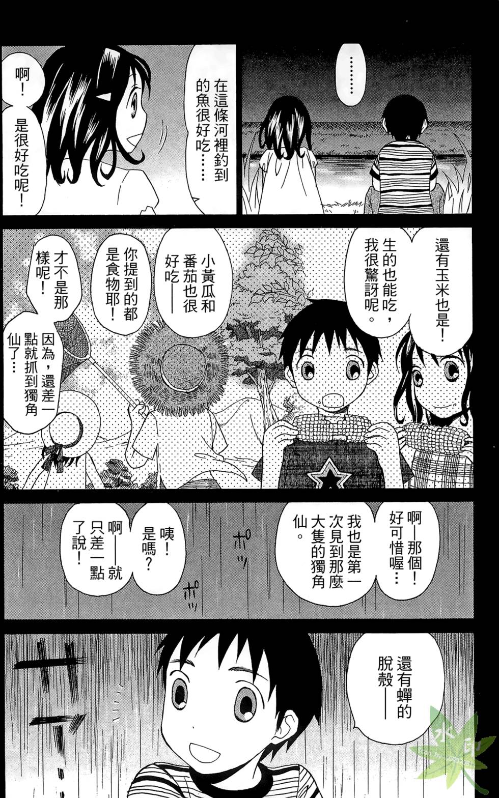 第191页