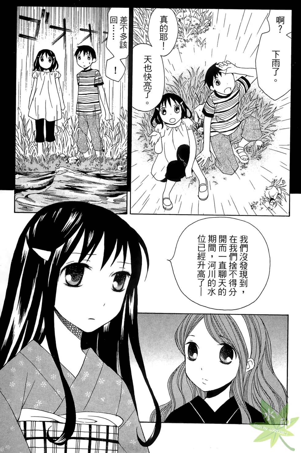 第192页
