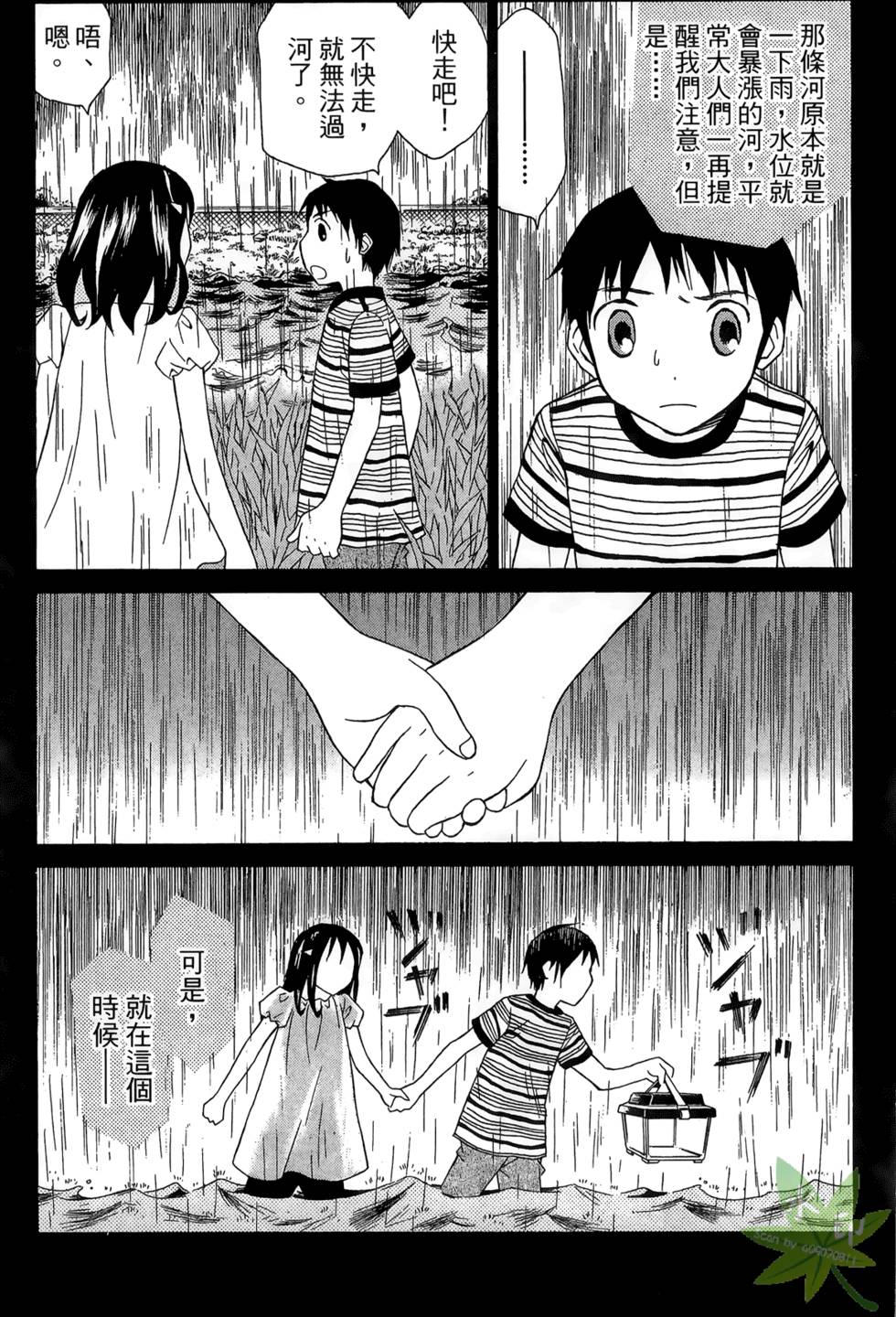 第193页