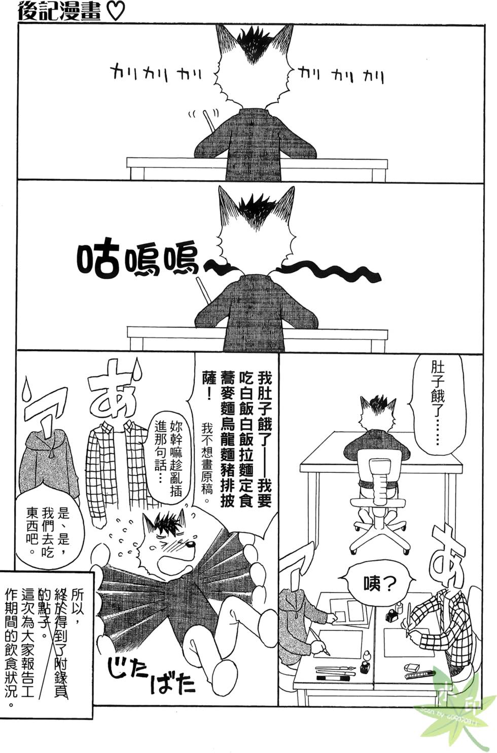 第196页