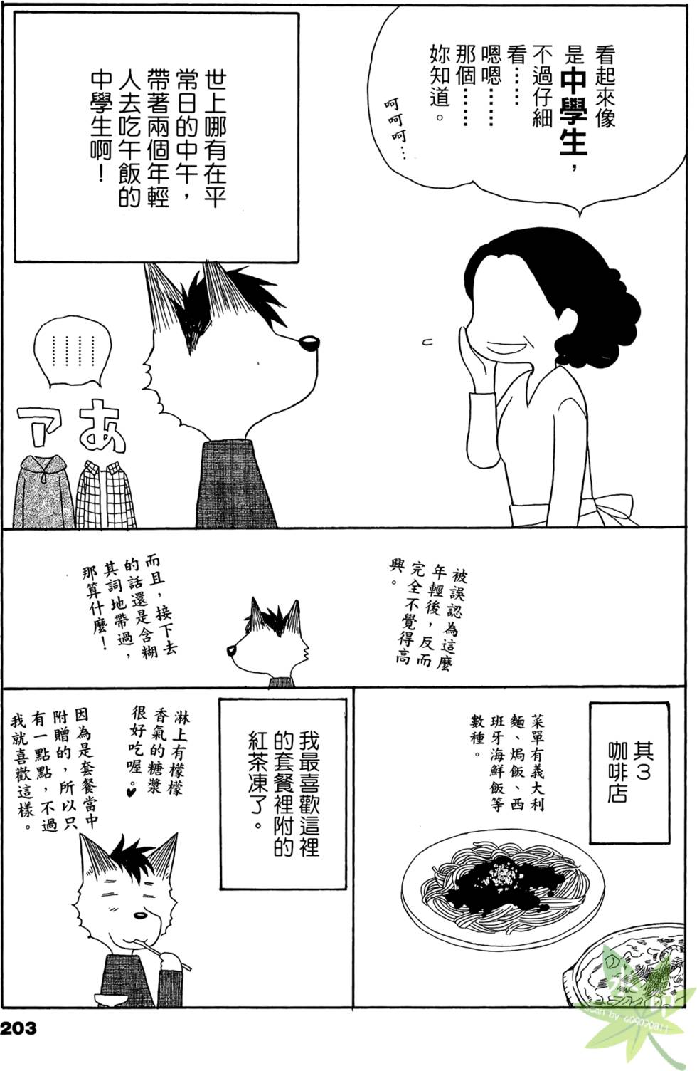第200页