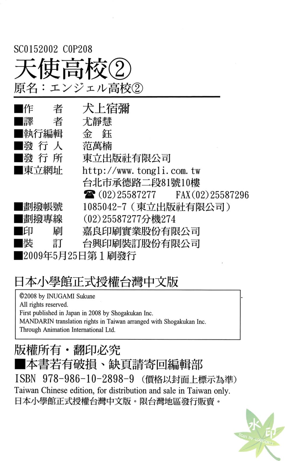 第203页