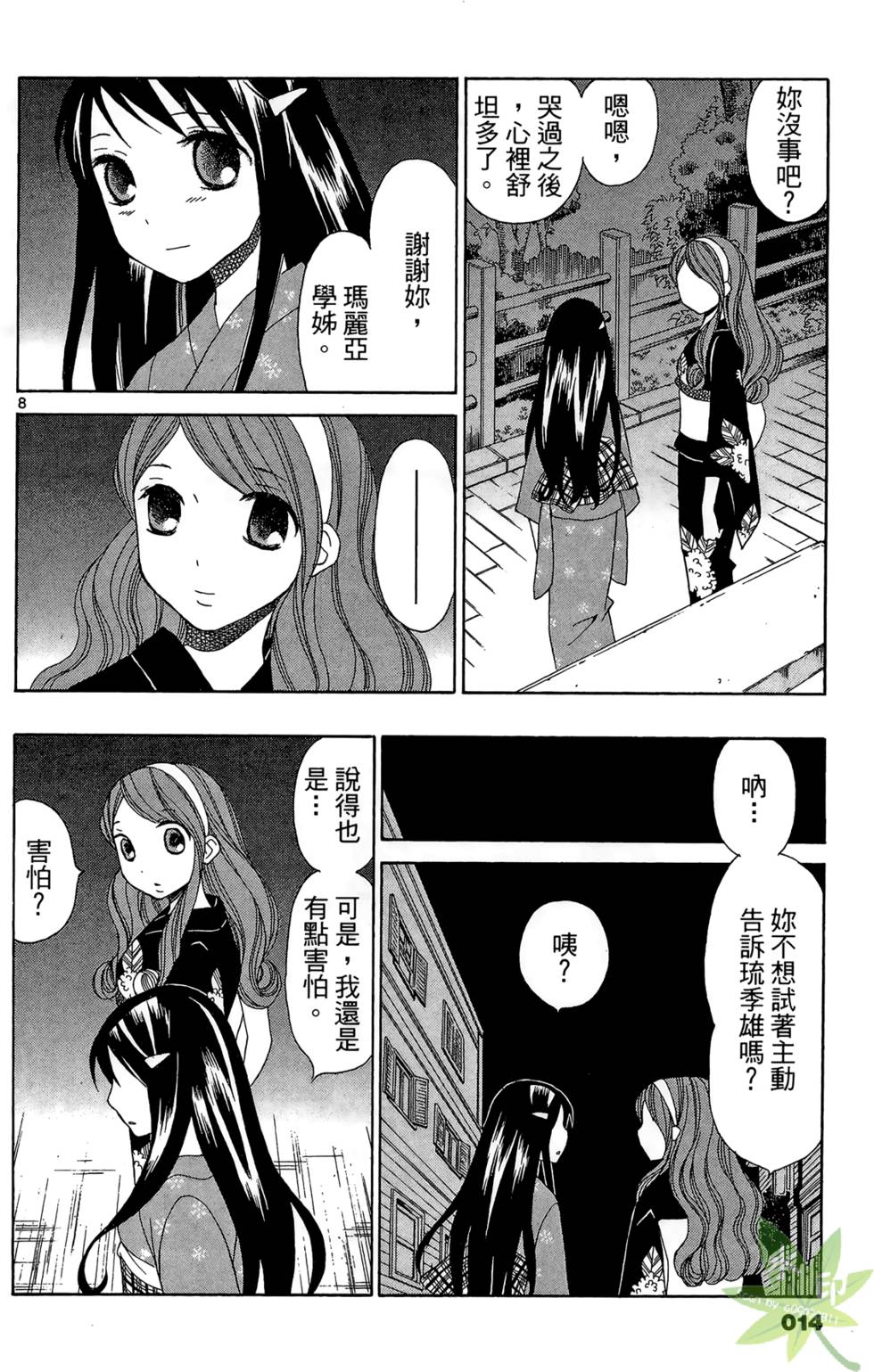 第11页