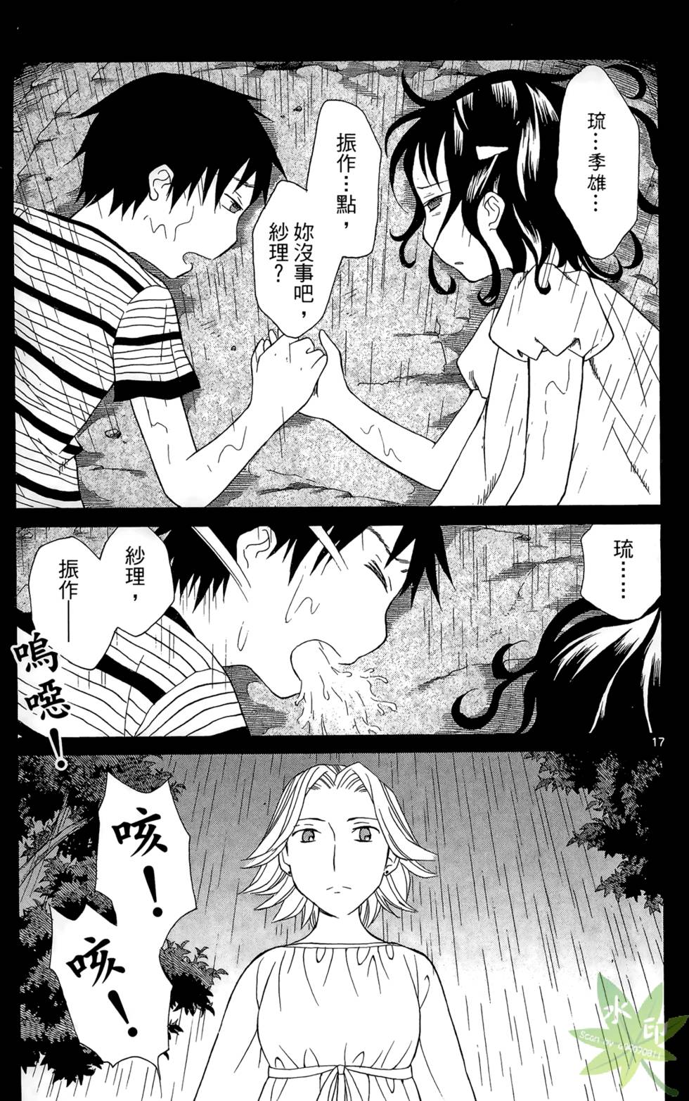 第20页