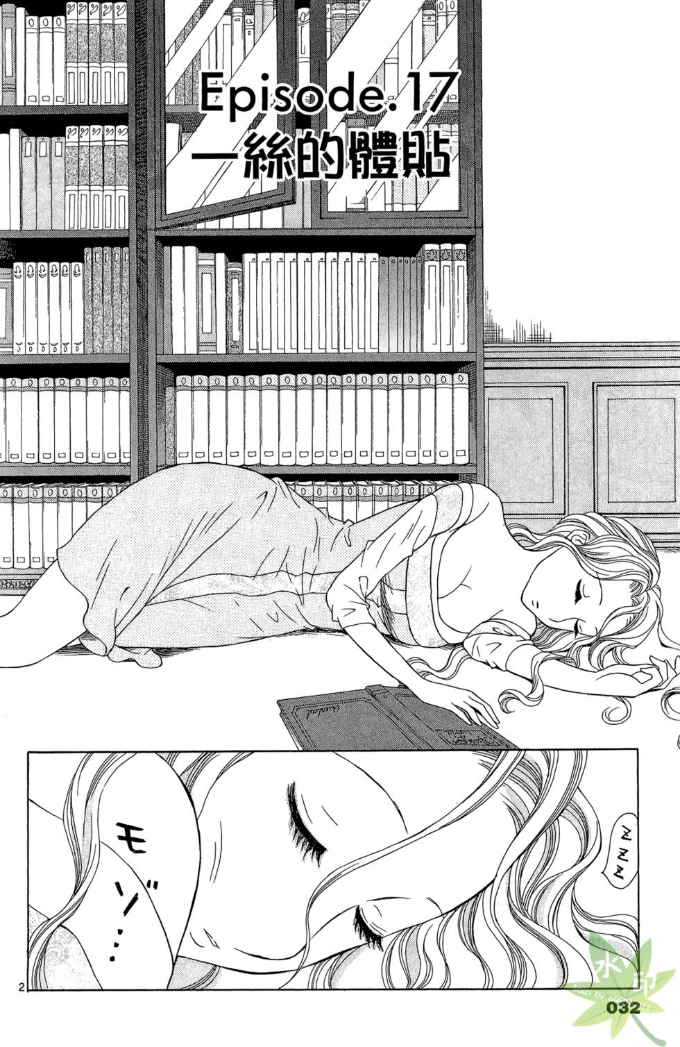 第29页