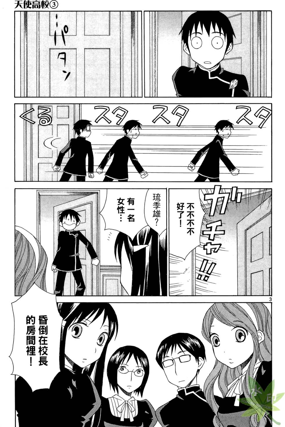 第30页