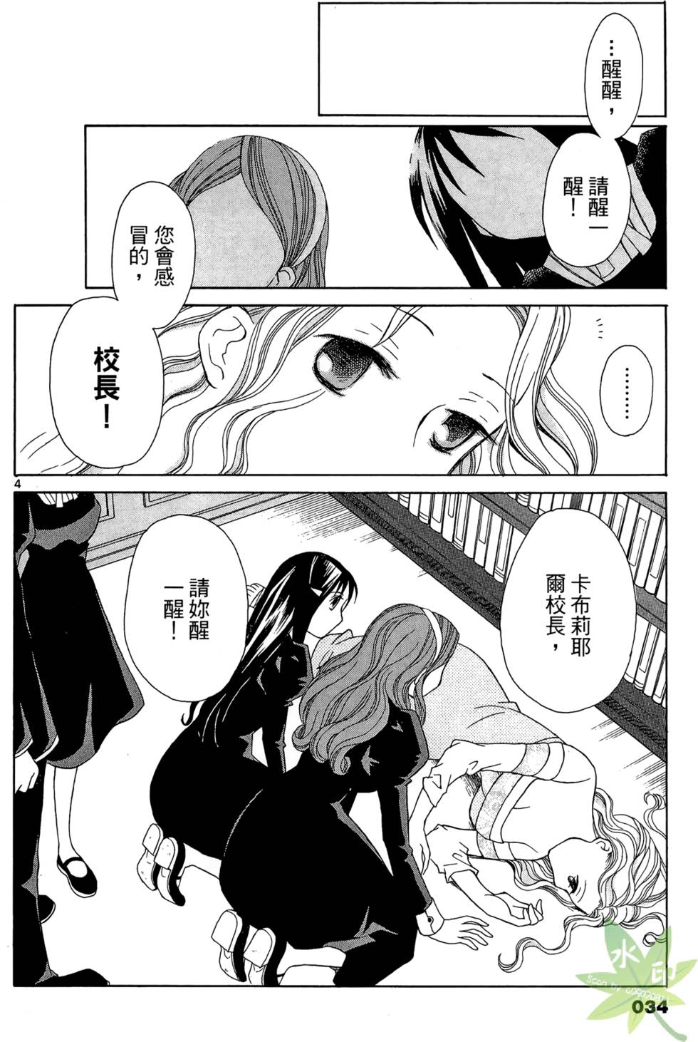 第31页