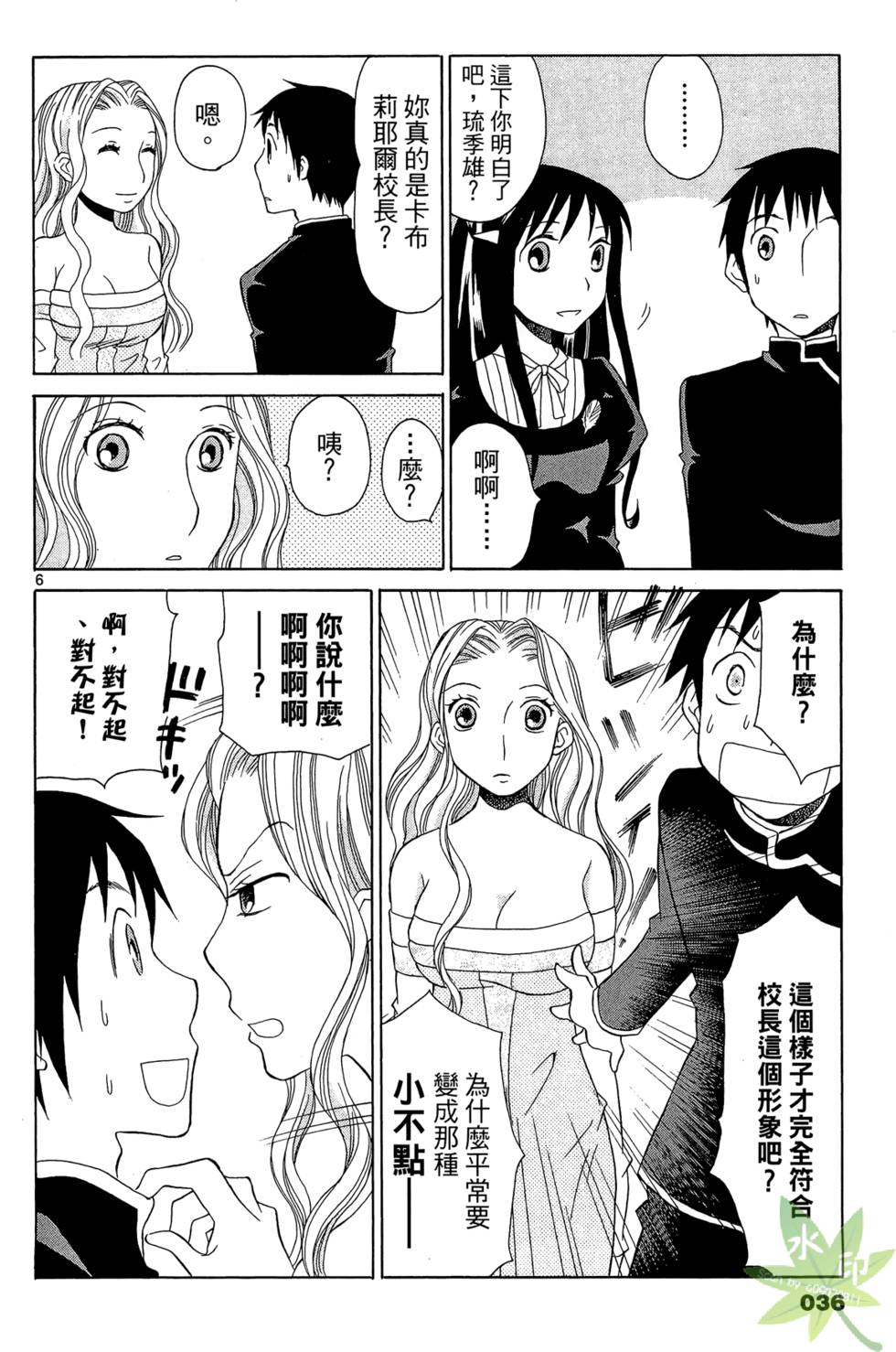 第33页
