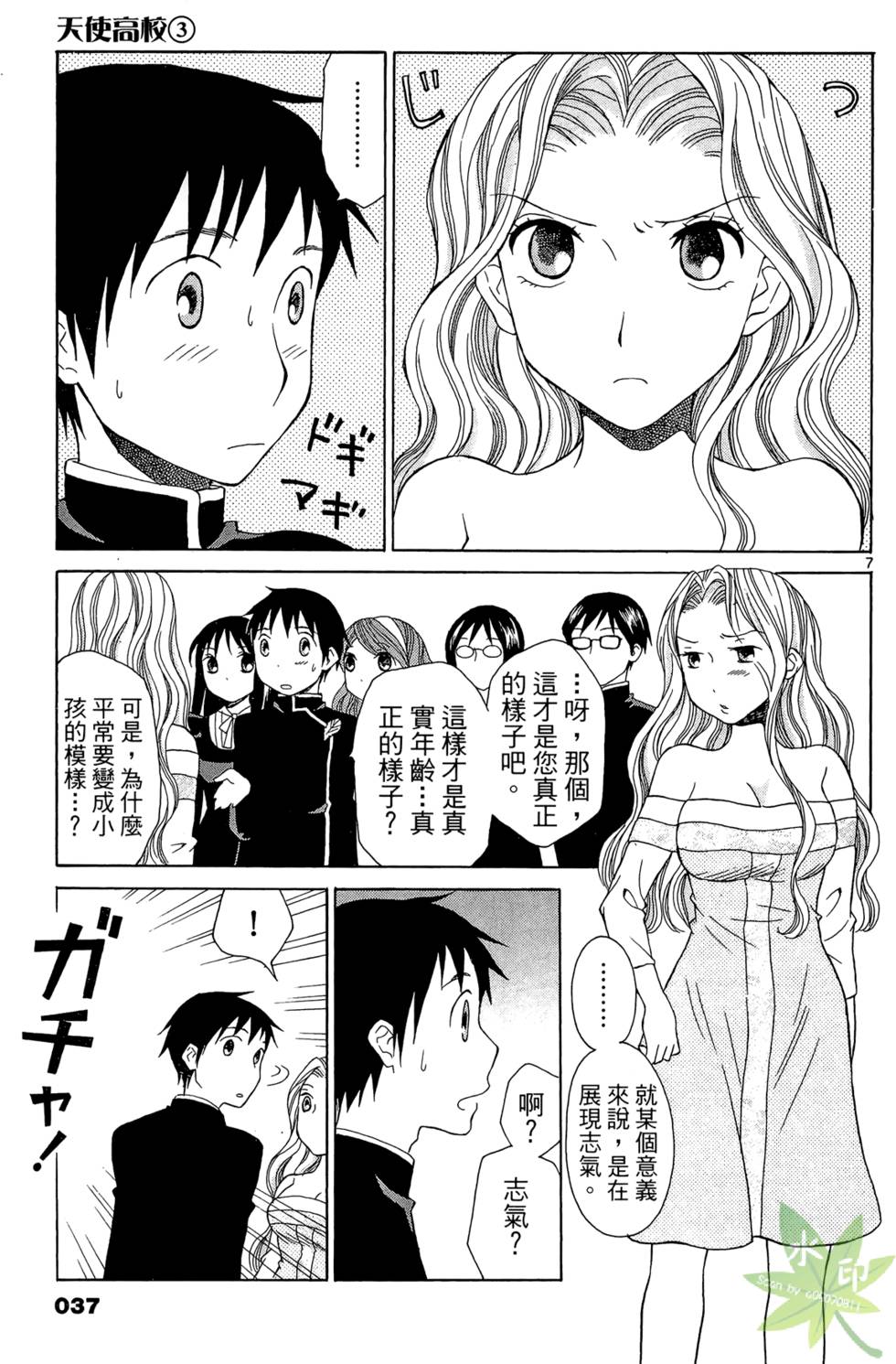 第34页