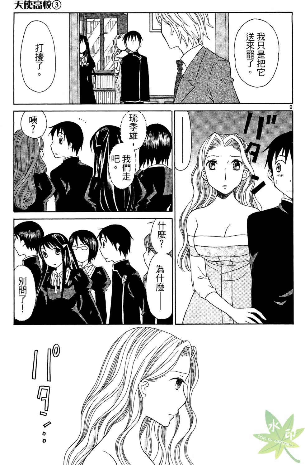 第36页