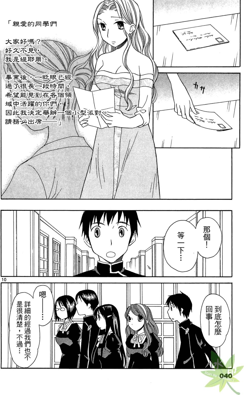 第37页