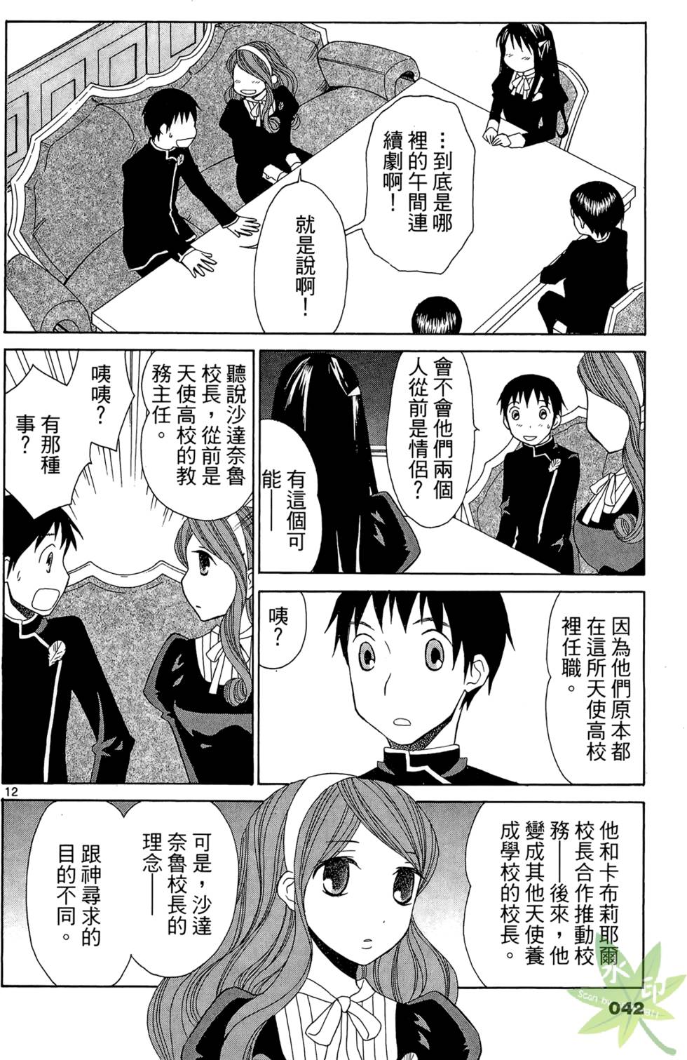 第39页