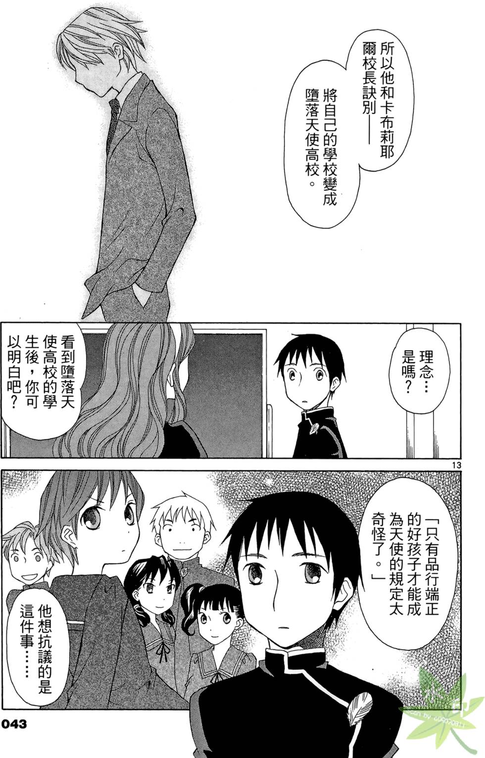 第40页