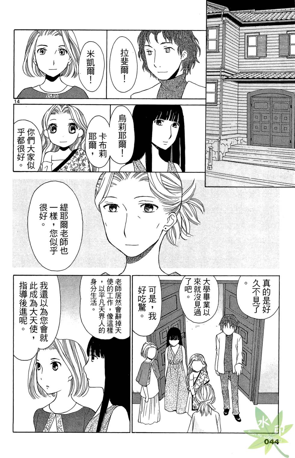 第41页