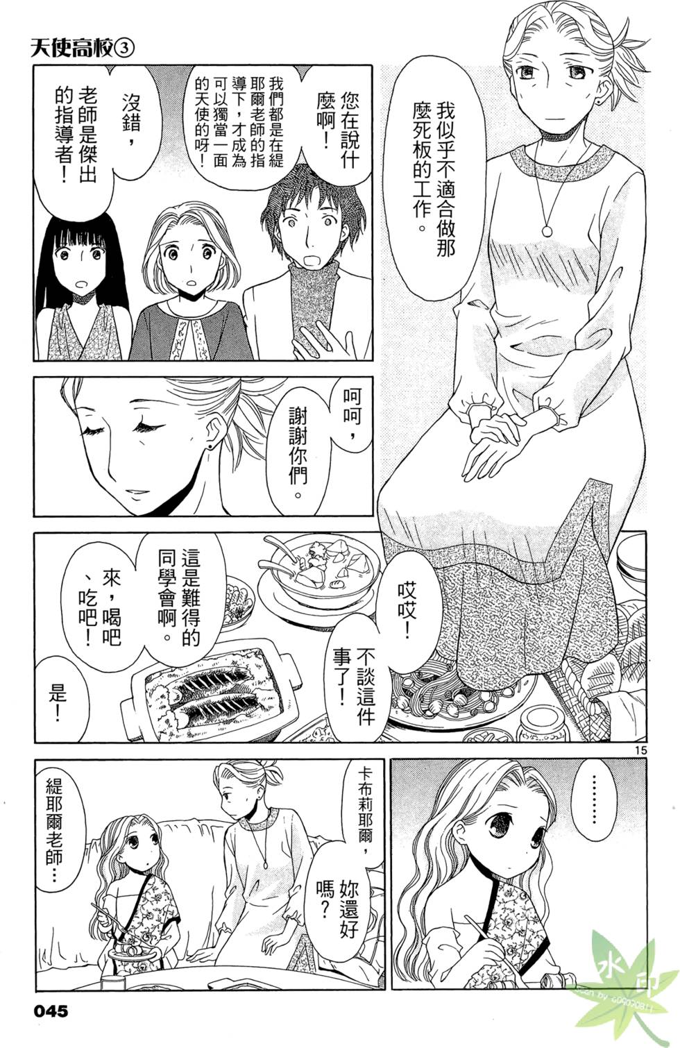 第42页