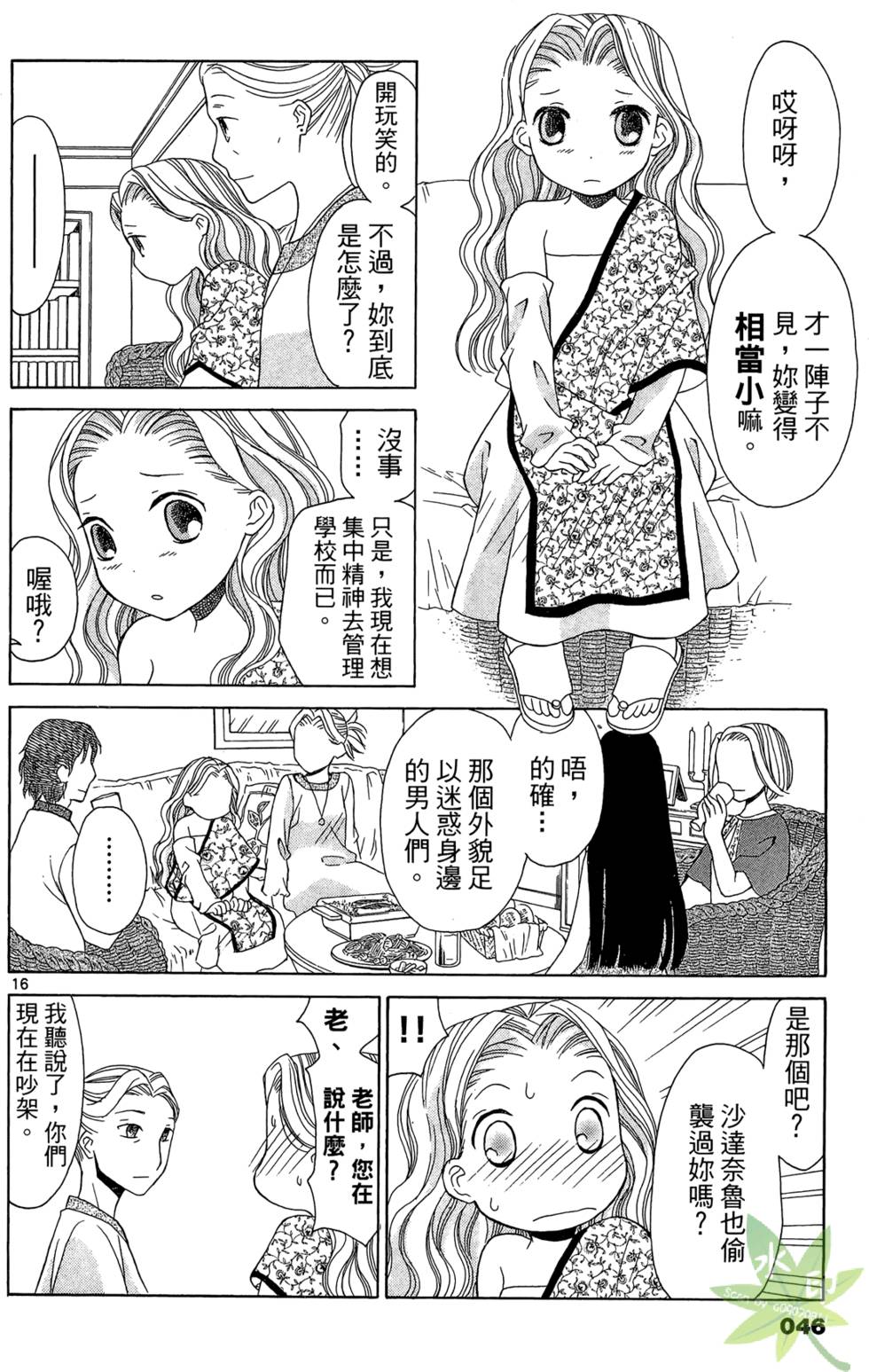 第43页