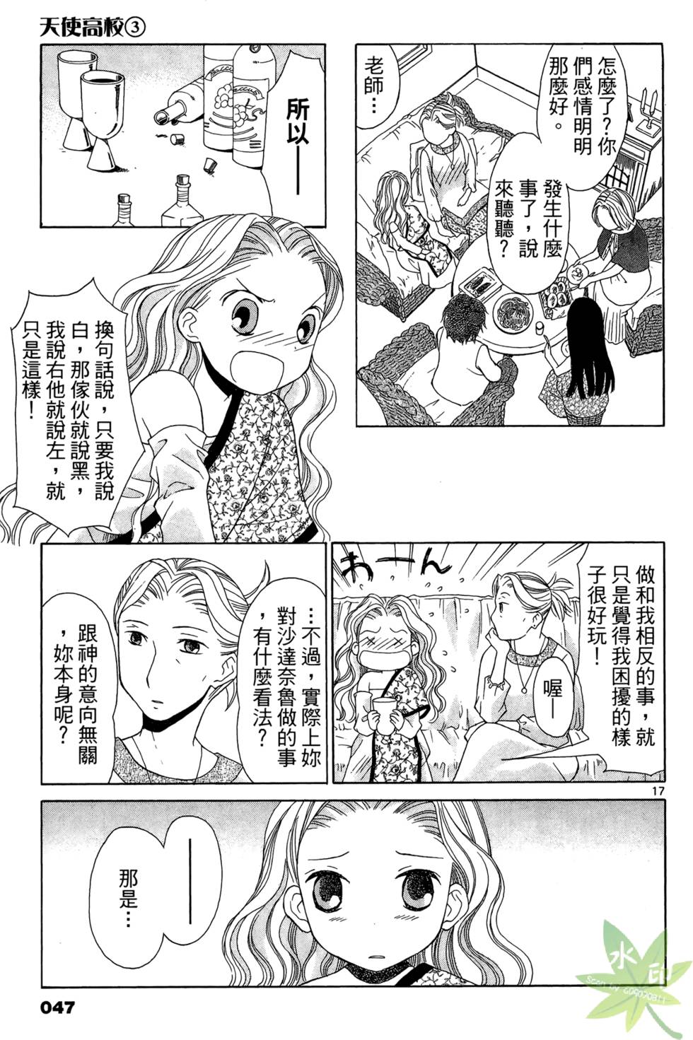 第44页