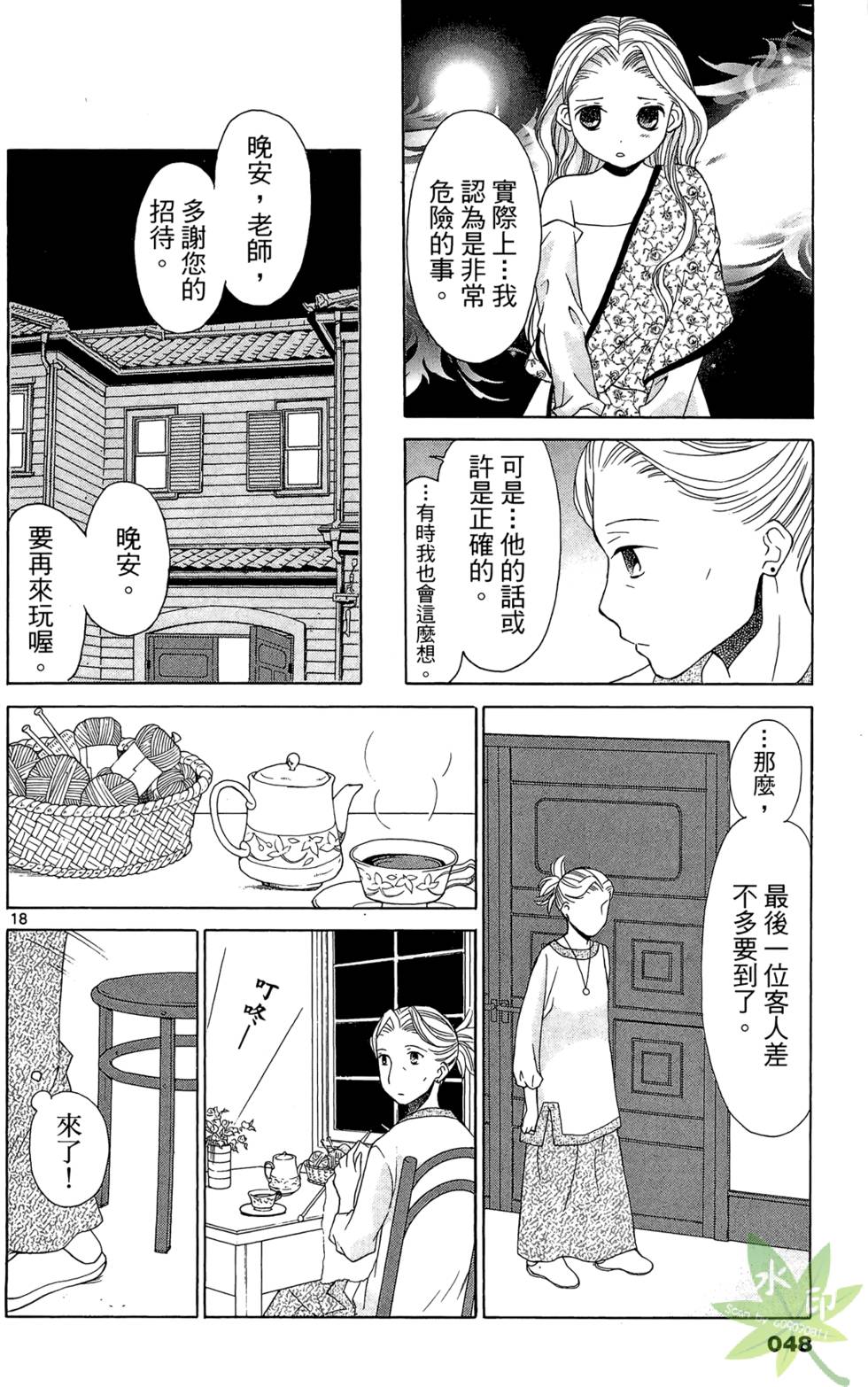 第45页