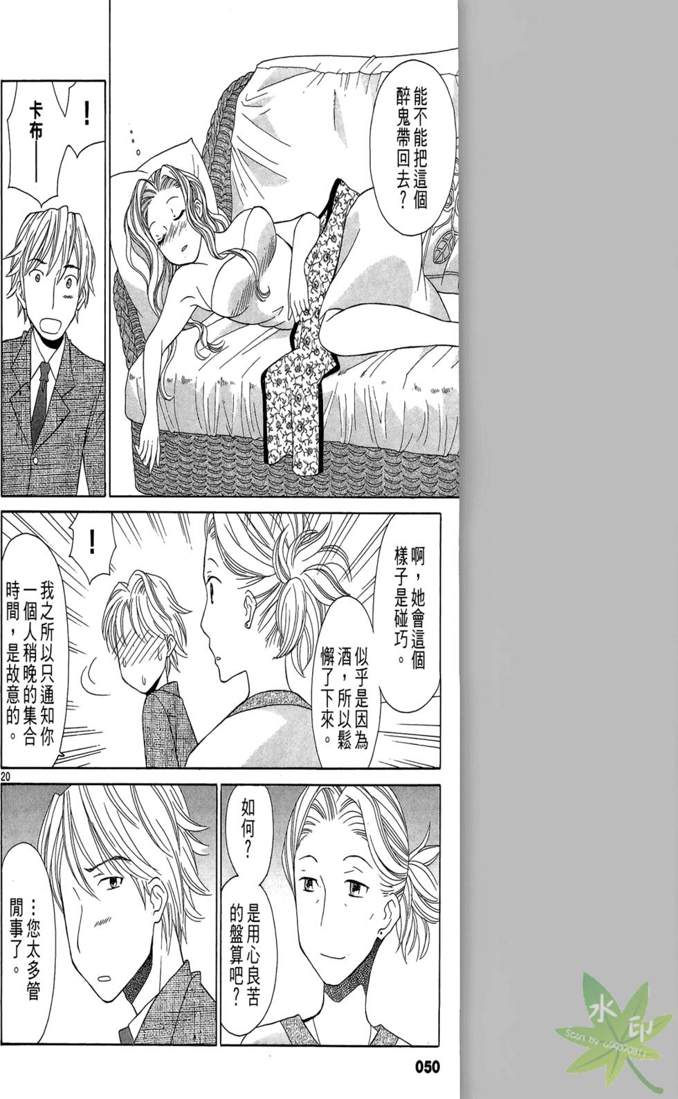 第47页