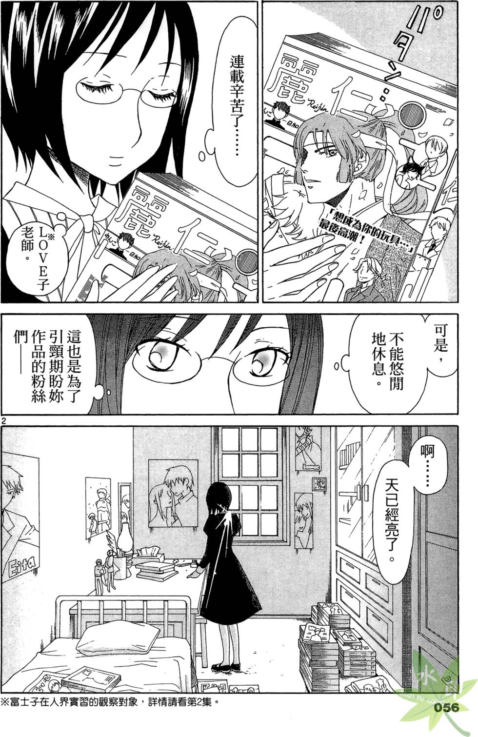 第53页
