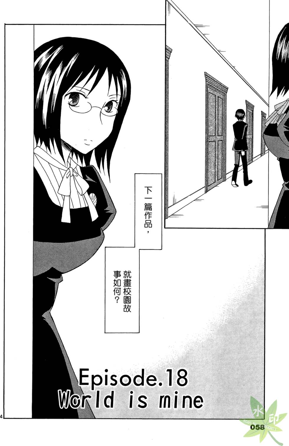 第55页