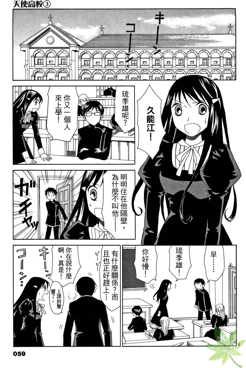 第56页