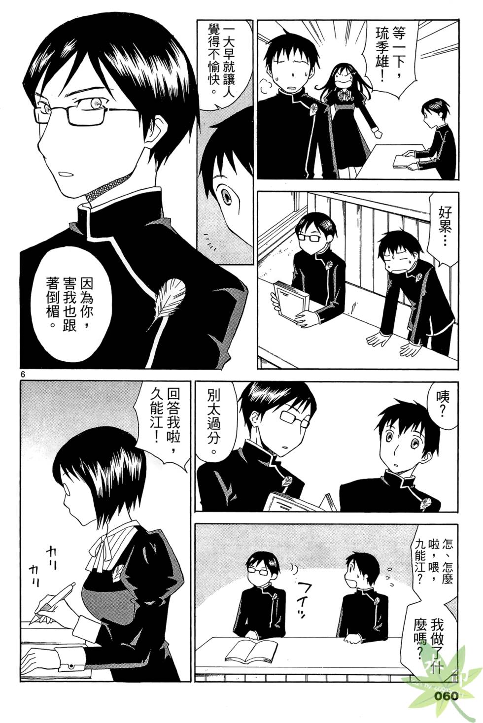 第57页